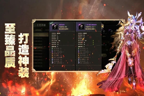 奇迹世界起源官方正版 v1.0.1 安卓版 4