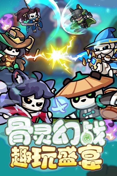 勇者防御手游 v3.1.0 安卓版 2