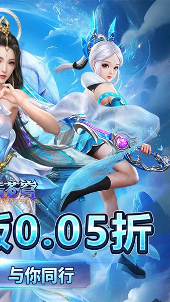 鹰击苍穹手游 v1.0.0 安卓版 1