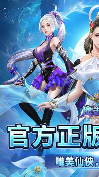 鹰击苍穹手游 v1.0.0 安卓版 0