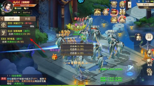鹰击苍穹手游 鹰击苍穹游戏下载