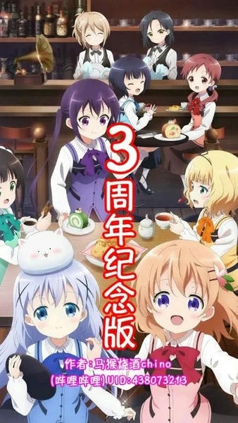 智乃钢琴块3周年纪念版60Hz 智乃钢琴块3周年纪念版下载