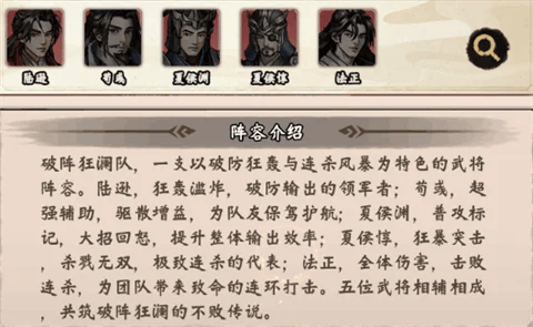 暴走战姬手游 暴走战姬手机版