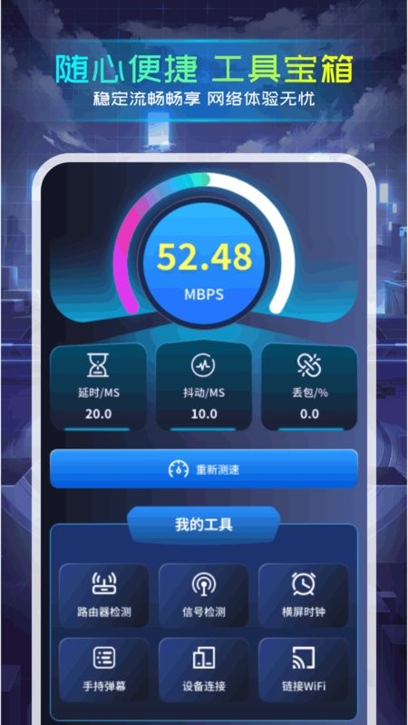 准心瞄准助手app 准心瞄准助手app下载