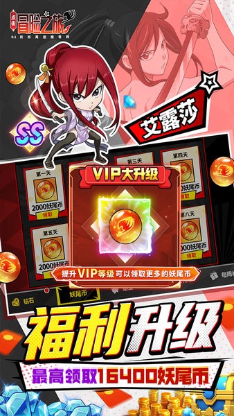 点击冒险之旅官方正版 v1.0.0 安卓版 2