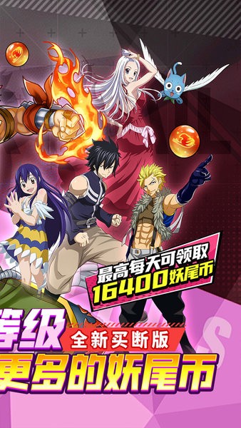点击冒险之旅官方正版 v1.0.0 安卓版 1