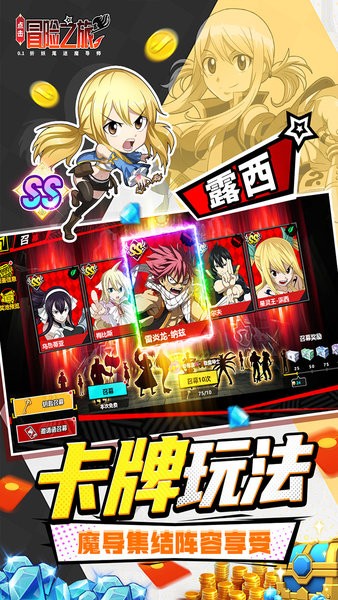 点击冒险之旅官方正版 v1.0.0 安卓版 3