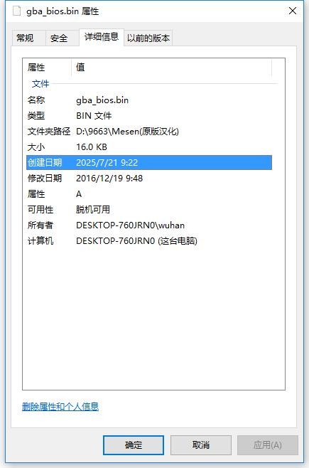 gbabiosbin配置文件 最新版 0
