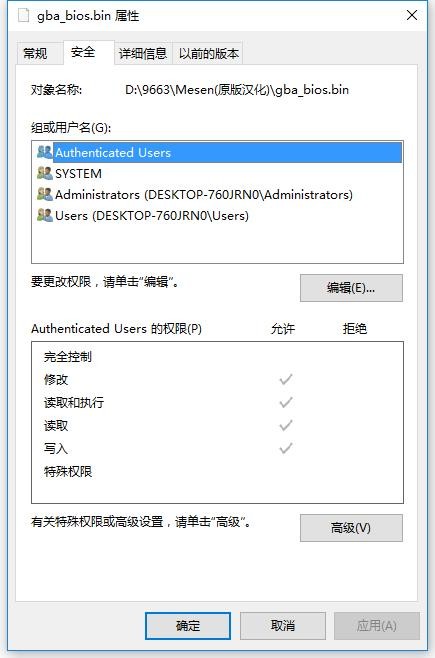 gbabiosbin配置文件 最新版 1