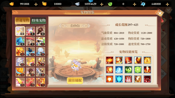 热血暗黑手游 热血暗黑游戏下载