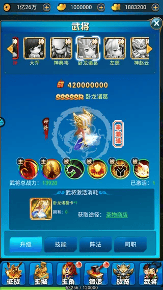 名将萌萌消手游 名将萌萌消游戏下载