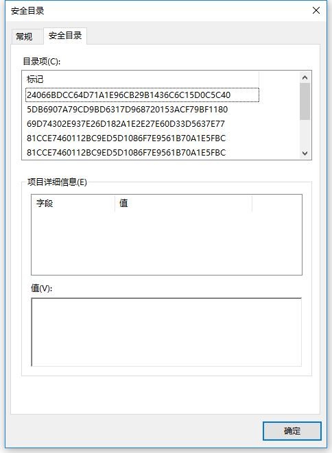 高通9008模式驱动 v1.0 官方免费版 0