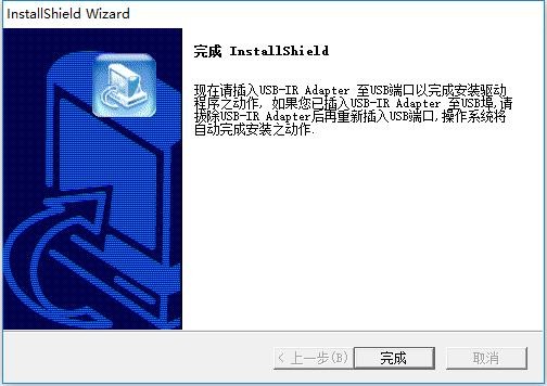 usb转485转换器驱动 官方版 0