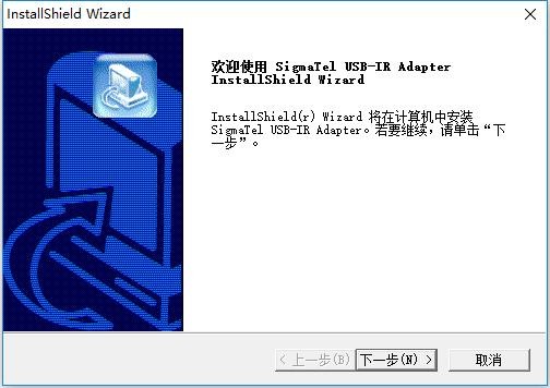 usb转485转换器驱动 官方版 1
