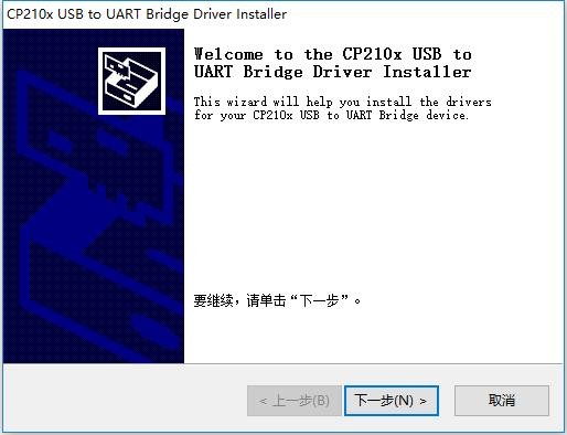 cp2104 usb to uart 驱动 cp2104驱动下载