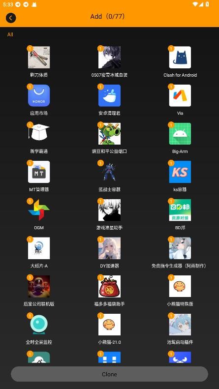 备用框架.apk v1.0.1 最新版 1