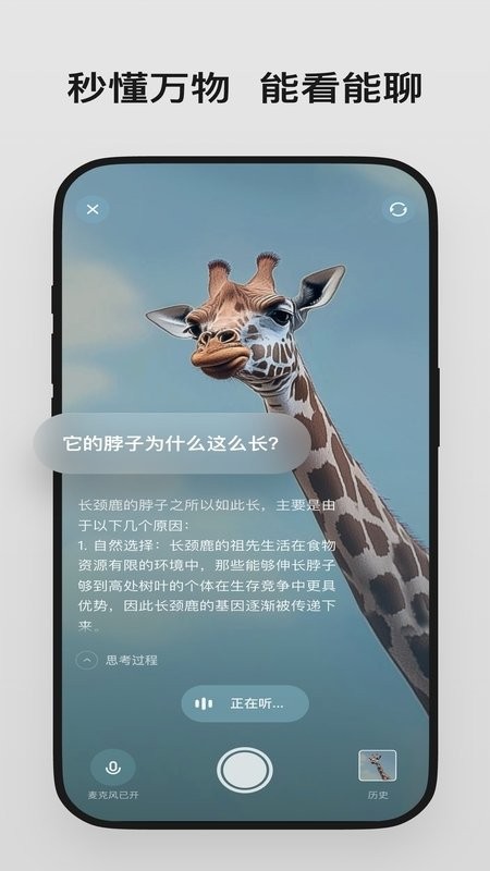 理想同学最新版 v2.6.6 安卓版 0