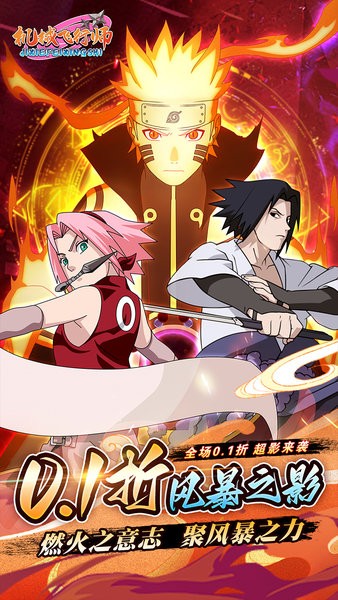 机械飞行师手游 v0.6.2 安卓版 0