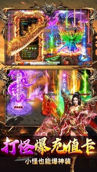 顽石英雄手游 v1.0.2 安卓版 0