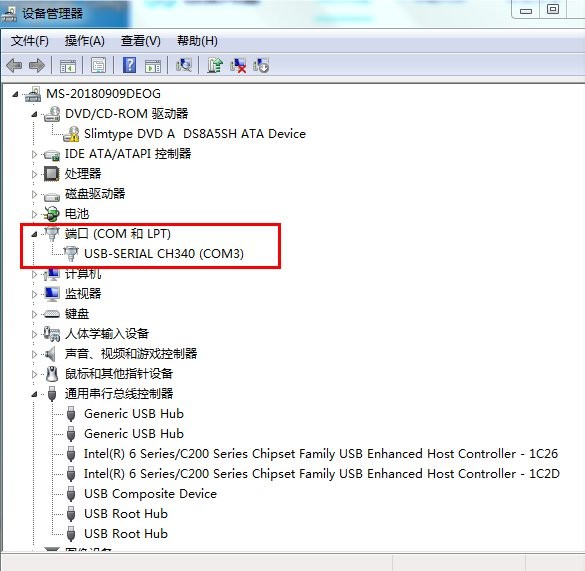 USB串口驱动程序(usb2.0-ser!) 最新版 2