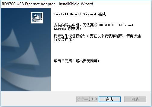 qts1081b外置网卡驱动 免费版 0