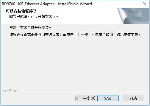 qts1081b外置网卡驱动 免费版 1