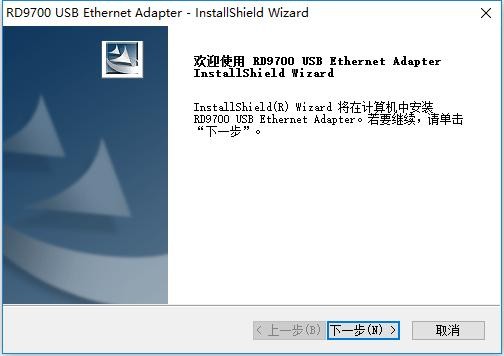 qts1081b外置网卡驱动 免费版 2