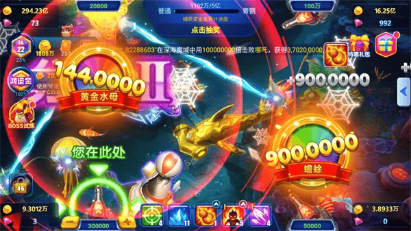 截图界面 截图