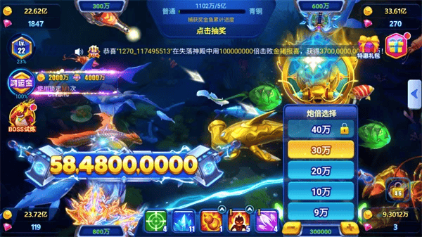截图界面 截图