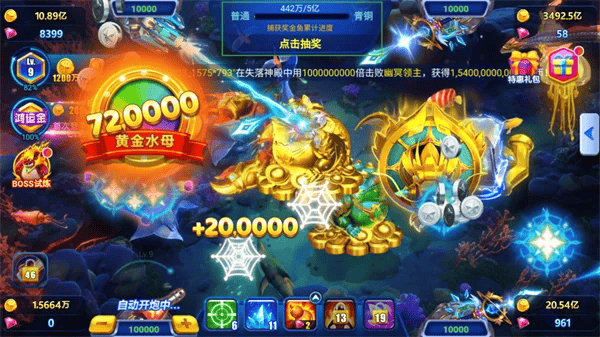 截图界面 截图