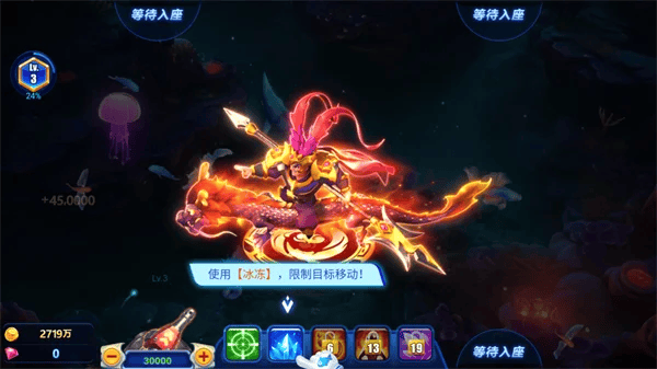截图界面 截图