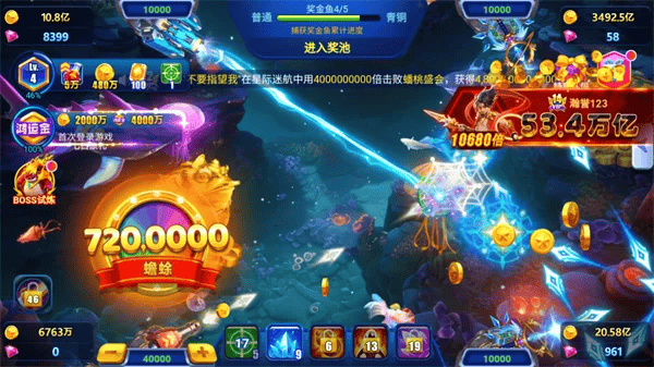 截图界面 截图