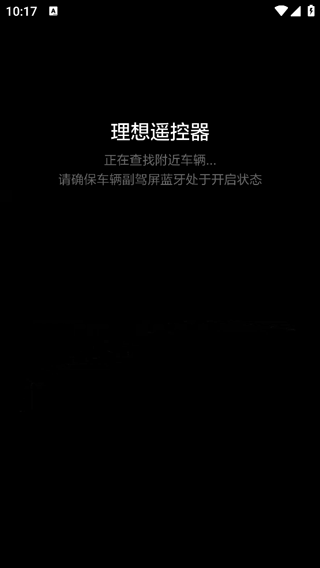 理想遥控器最新版本 理想遥控器app下载