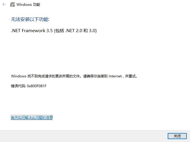 Microsoft .NET Framework Service Pack1(sp1) v3.5 安装版 0
