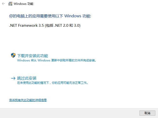 net framework 3.5sp1下载