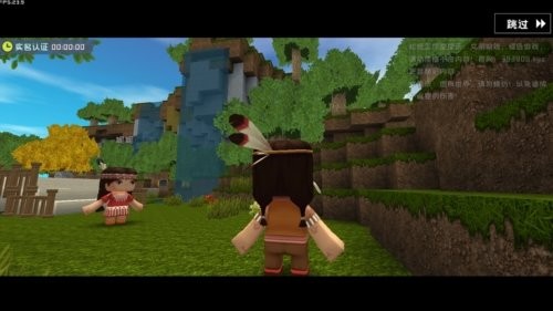 迷你世界松纸版本 v1.26.5 安卓版 2