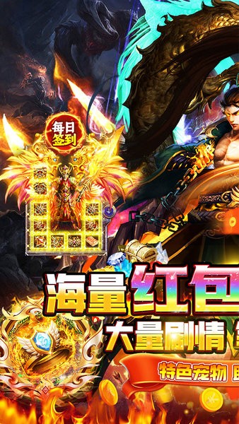 御龙城堡官方手游 v1.0.0 安卓版 0