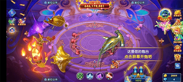 乐乐捕鱼oppo官方正版 乐乐捕鱼oppo版