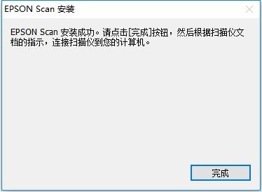 爱普生l363打印机驱动 爱普生l363驱动