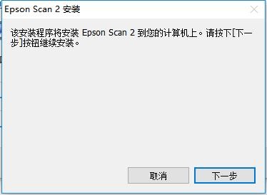 爱普生espon l383扫描仪驱动 爱普生espon l383驱动