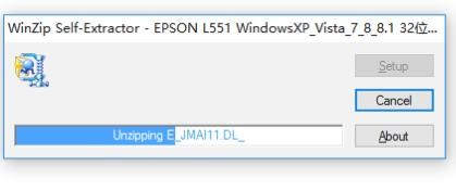 爱普生epson l551打印机驱动 爱普生l551打印机驱动下载