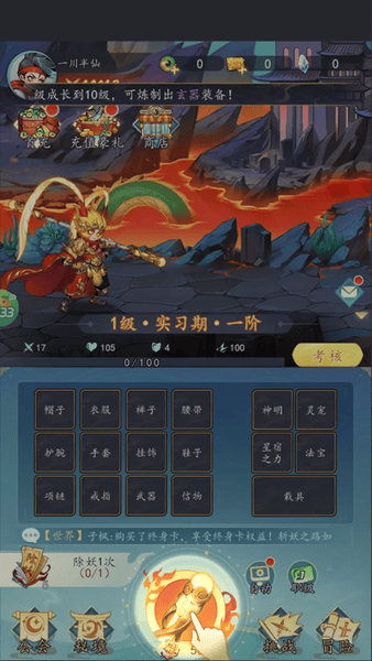 次元战争手机版 次元战争游戏下载