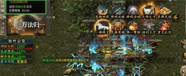 战神烈歌游戏 战神烈歌赏金传奇下载安装