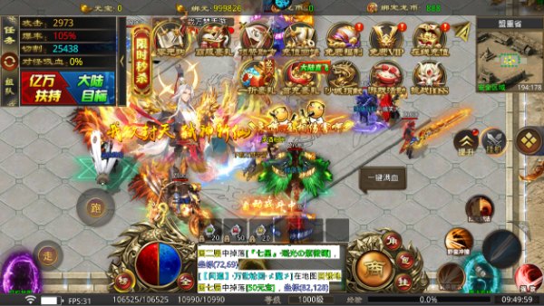 全能斗士手游 全能斗士游戏下载