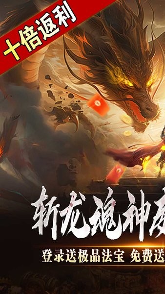 开天霸兵传奇手游 v1.0.0 安卓版 0