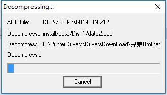 Brother DCP-7080打印机驱动 官方版 0