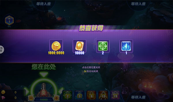 捕鱼游戏王高爆版无限狂暴 捕鱼游戏王高爆版下载