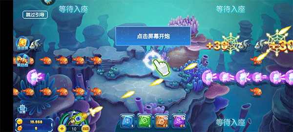 经典捕鱼怀旧版 经典捕鱼老版本游戏下载