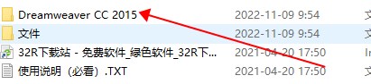 截图界面 截图