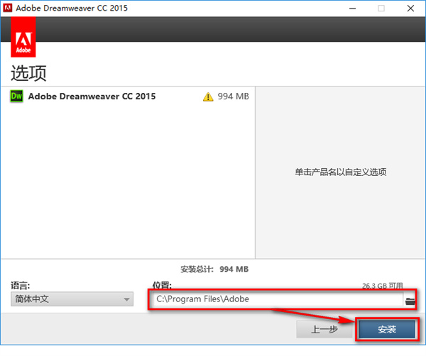 截图界面 截图